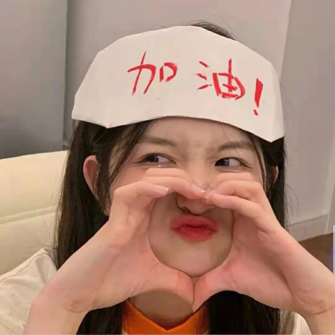 革命……其后